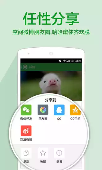 傲游哈哈mx app最新