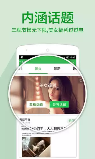 傲游哈哈mx app最新