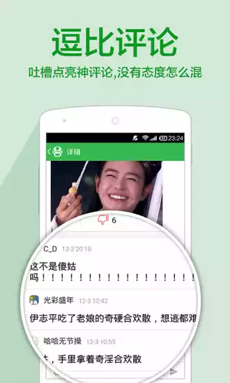 傲游哈哈mx app最新