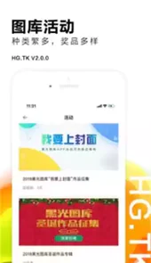 红姐图库大全