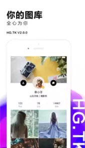 红姐图库大全