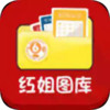 红姐图库大全 1.4.8
