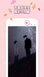 bomtoon台版官网