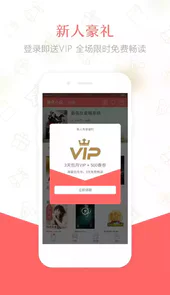 春色小说最新