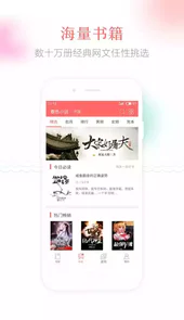 春色小说最新