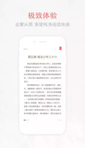 春色小说最新