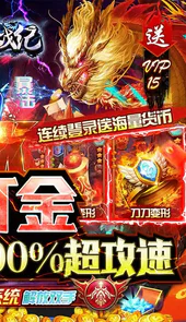 雷神战纪(新年光速打金)