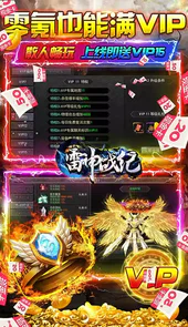 雷神战纪(新年光速打金)