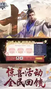 英雄杀单机版安卓