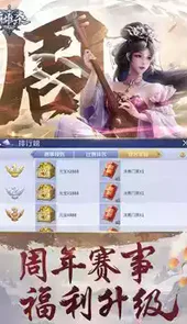 英雄杀单机版安卓
