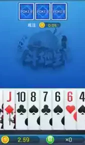 德清同城游