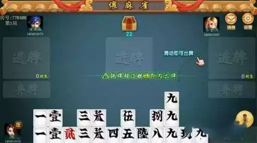 安乡偎麻雀