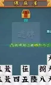 安乡偎麻雀