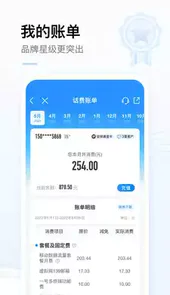 湖南移动营业厅