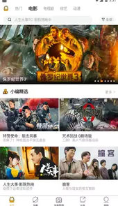 加菲猫影视电脑版
