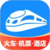 智行火车票官网登录入口 1.17