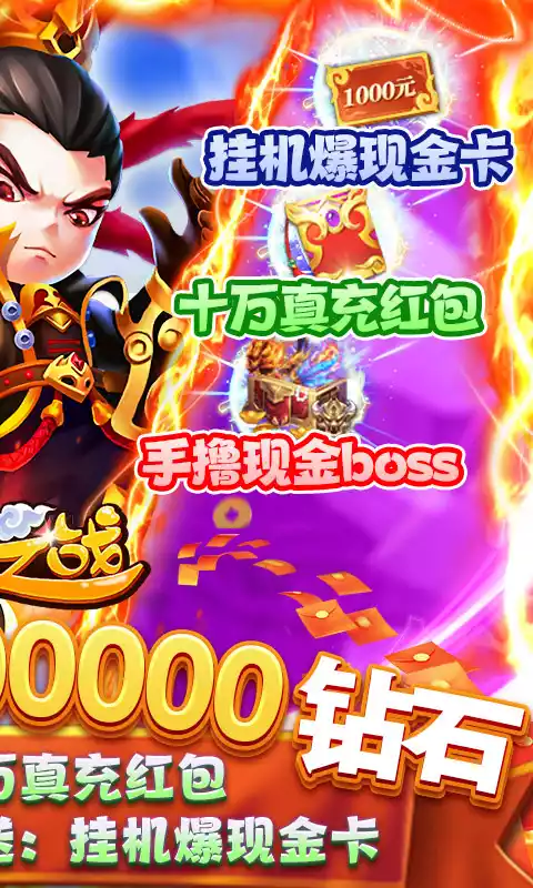 圣光之战(送GM科技后台)