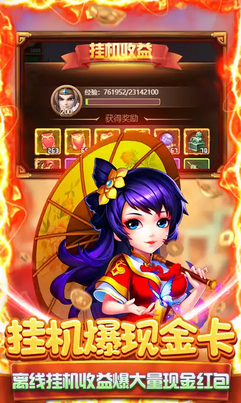 圣光之战(送GM科技后台)