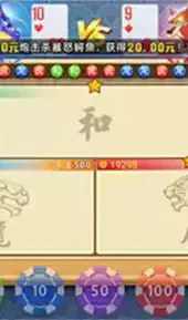 襄阳同城游戏大厅官方手机版