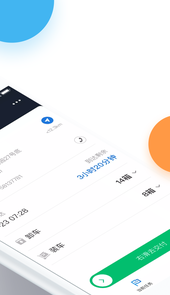 丰运2(顺丰丰运app)