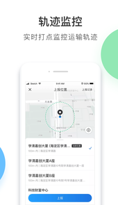 丰运2(顺丰丰运app)