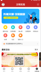 陆丰融媒app
