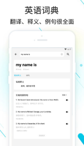 作业精灵2023年最新