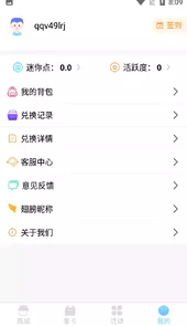 迷你之家2023最新版