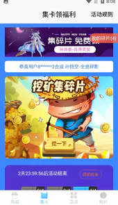 迷你之家2023最新版