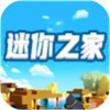 迷你之家2023最新版 1.0.01