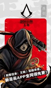 新漫画2023最新