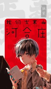 新漫画2023最新
