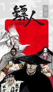 新漫画2023最新
