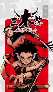 新漫画2023最新