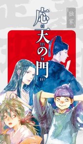 新漫画2023最新