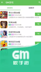 3733手游盒子折扣平台