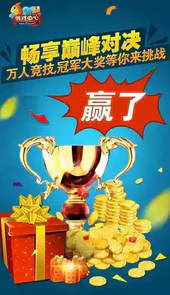 91y游戏中心官网首页