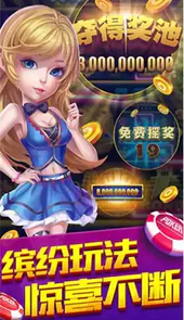 大洋棋牌手机版本