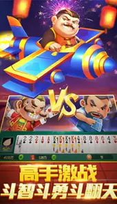 大洋棋牌手机版本