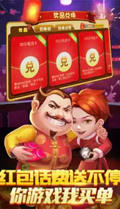 大洋棋牌手机版本