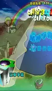 明星三缺一麻将免费单机版