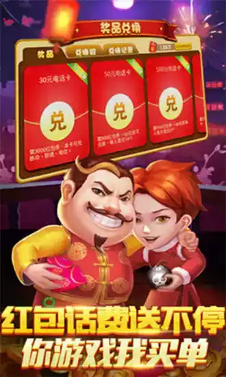 大洋棋牌游戏