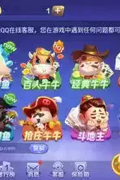 溧阳同城游戏大厅app