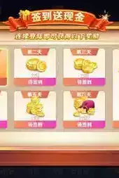 溧阳同城游戏大厅app