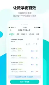 趣教官方网站