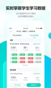 趣教官方网站