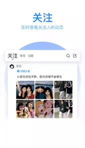qq输入法app软件