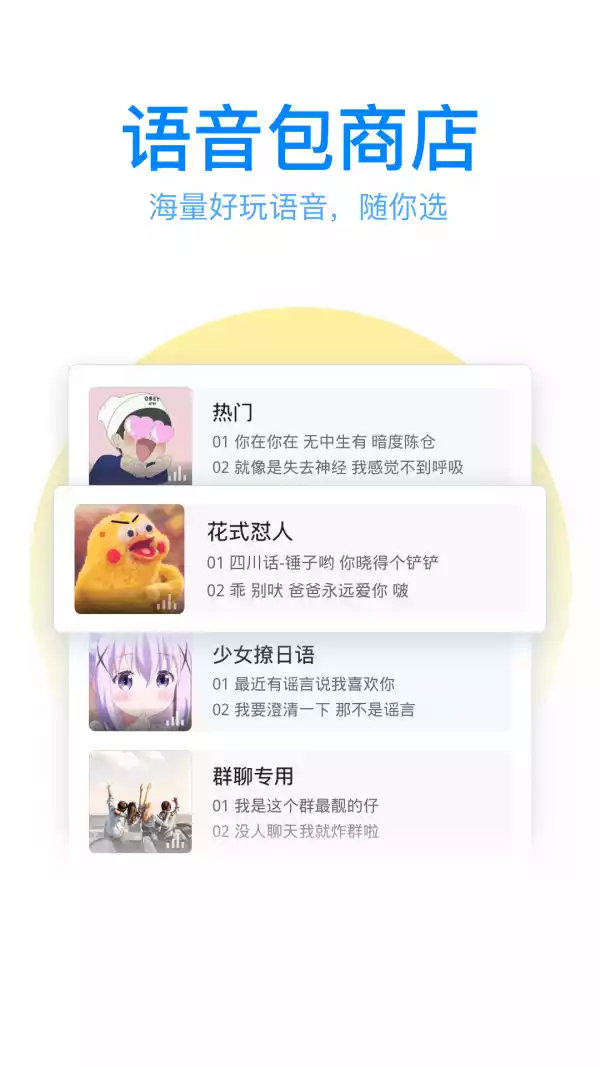 qq输入法app软件