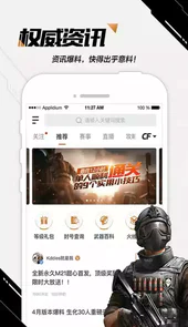 cfm一键高跳