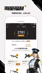 cfm一键高跳